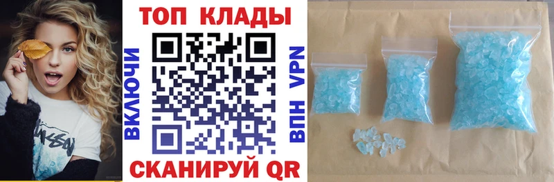 Купить наркотики Старый Оскол МАРИХУАНА А ПВП Гашиш Амфетамин Кокаин Мефедрон
