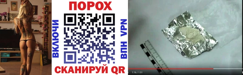где найти гидра ТОР АМФ 98% Старый Оскол