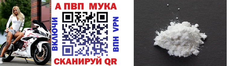 Alpha-PVP крисы CK Старый Оскол
