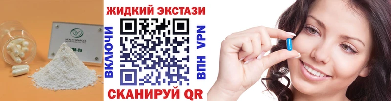 Бутират бутик  Старый Оскол 