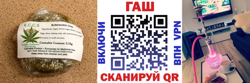 Cannafood марихуана Старый Оскол