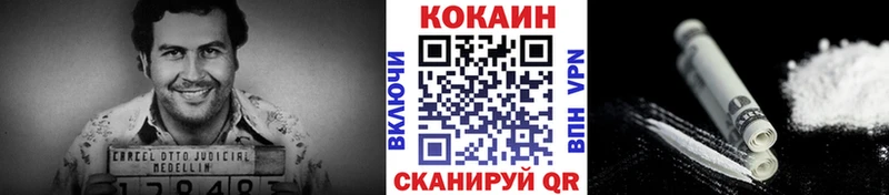 Кокаин Эквадор  кракен вход  Старый Оскол 