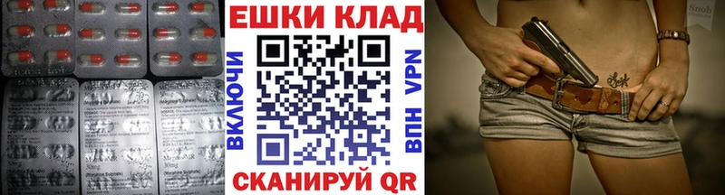 Ecstasy бентли Старый Оскол