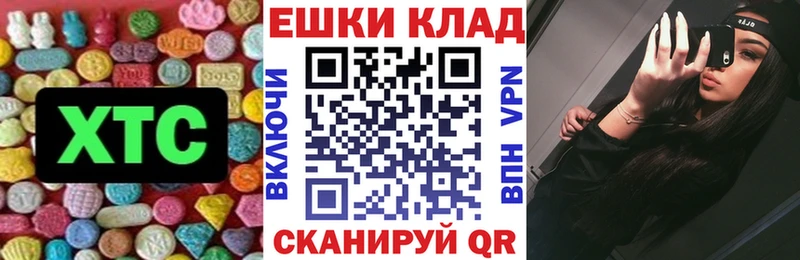 kraken зеркало  Старый Оскол  Ecstasy 280мг 