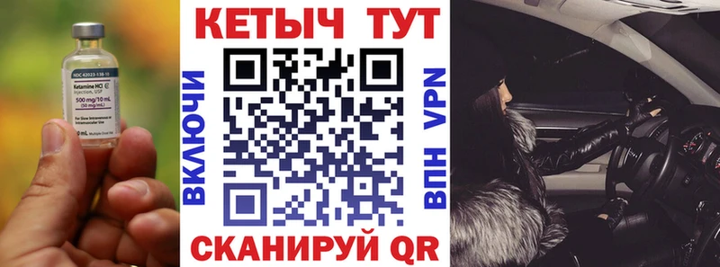 где можно купить наркотик  Старый Оскол  КЕТАМИН VHQ 