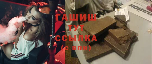 альфа пвп VHQ Алзамай