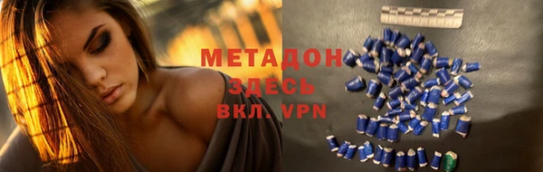 прущие крисы Алексеевка