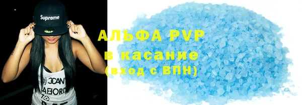альфа пвп VHQ Алексин