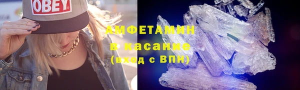 альфа пвп VHQ Алзамай
