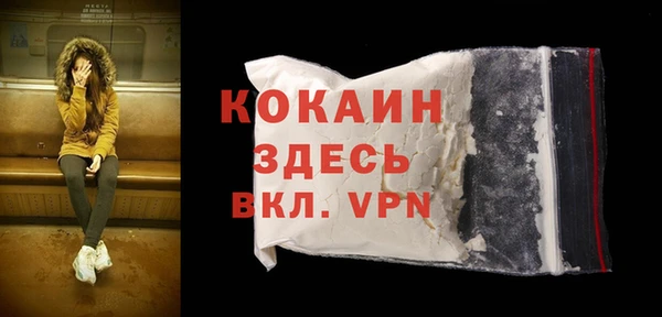 альфа пвп VHQ Алзамай