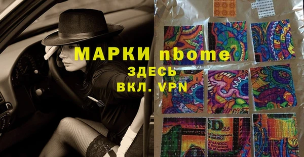 альфа пвп VHQ Алзамай