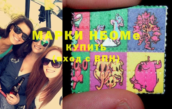 кокаин перу Медногорск