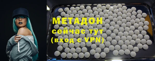 альфа пвп VHQ Алексин