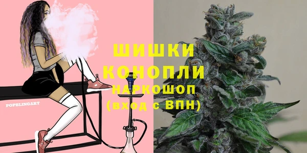 альфа пвп VHQ Алексин