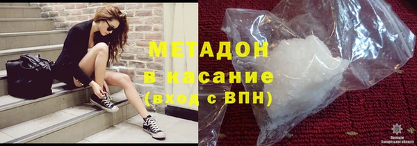 альфа пвп VHQ Алексин