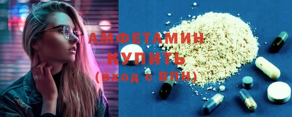 прущие крисы Алексеевка