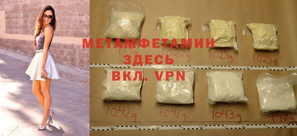 альфа пвп VHQ Алексин