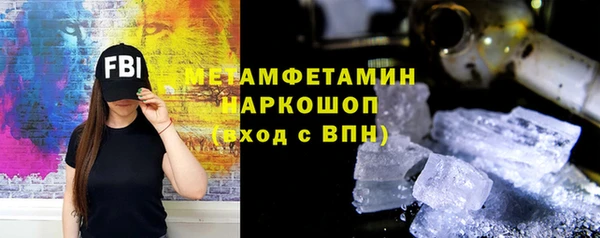 альфа пвп VHQ Алексин