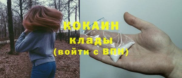 альфа пвп VHQ Алексин