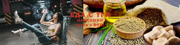 прущие крисы Алексеевка