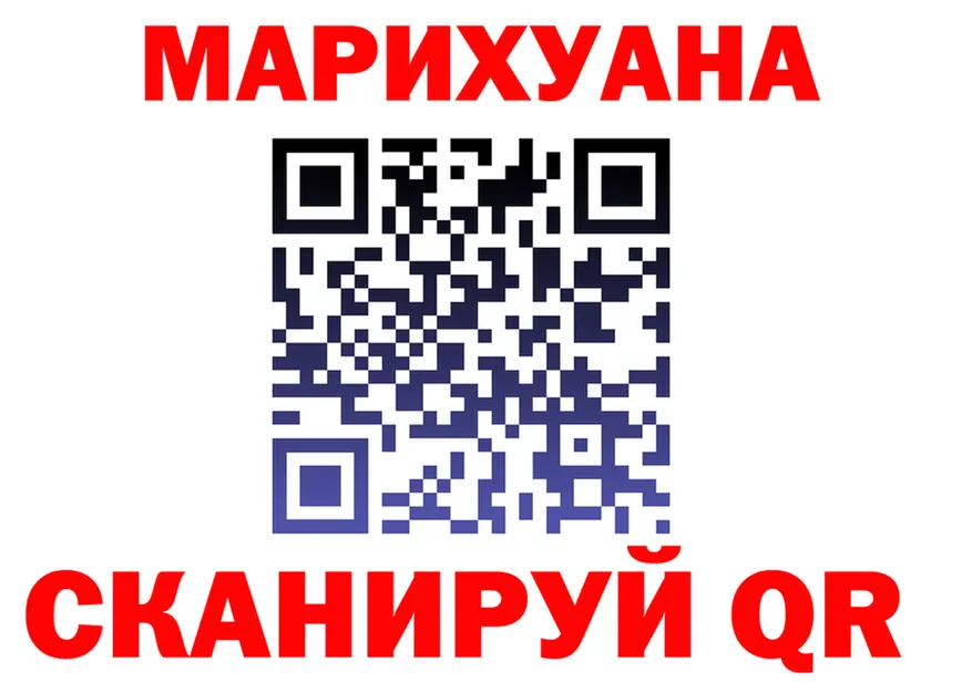 Canna-Cookies марихуана ССЫЛКА маркетплейс mega Старый Оскол