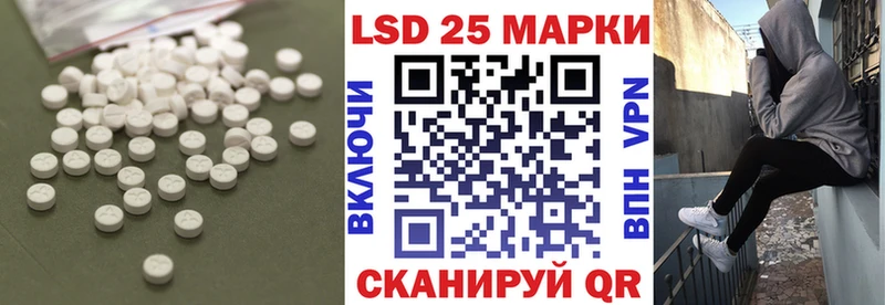 ЛСД экстази ecstasy  ОМГ ОМГ ссылка  Старый Оскол  наркошоп 