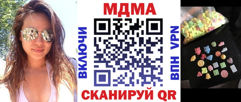MDMA VHQ  Старый Оскол 
