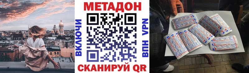 цена наркотик  Старый Оскол  МЕТАДОН methadone 