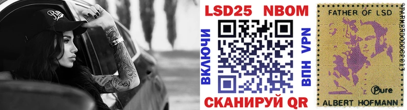 Марки N-bome 1,8мг  цены наркотик  Старый Оскол 