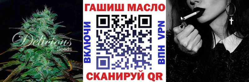 наркотики  Старый Оскол  ТГК вейп 