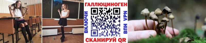 продажа наркотиков  Старый Оскол  Псилоцибиновые грибы MAGIC MUSHROOMS 